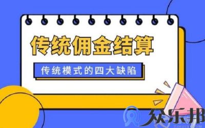 灵活用工受追捧 佣金结算模式到底强在哪里？缩略图
